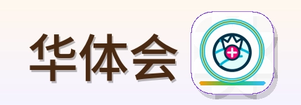 华体会 logo